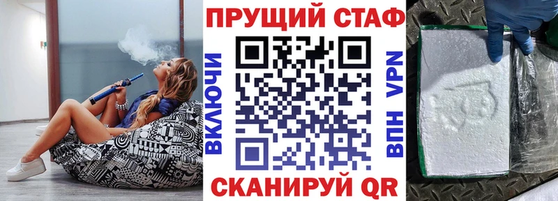 Где купить Шиханы Cocaine  Alpha PVP  Гашиш  Марихуана  Мефедрон 