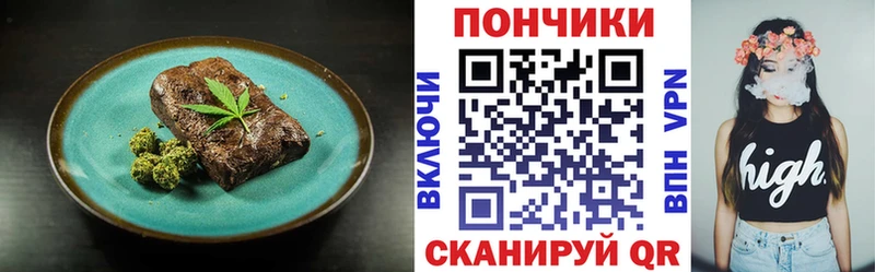 Canna-Cookies марихуана  где купить наркоту  Шиханы 