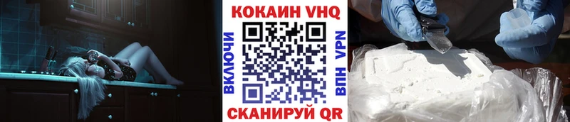 Cocaine Боливия  где найти   нарко площадка клад  Шиханы 