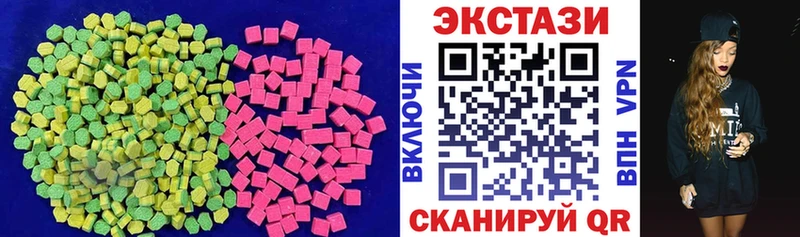 Экстази 280 MDMA  Шиханы 