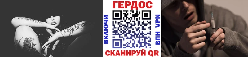 купить закладку  мориарти Telegram  ГЕРОИН Афган  Шиханы 