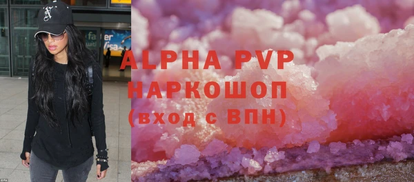спайс Беломорск