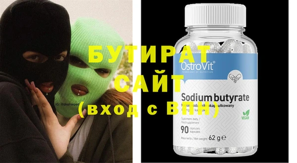 стафф Покров