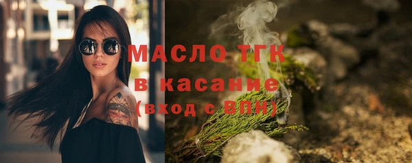 мескалин Покровск