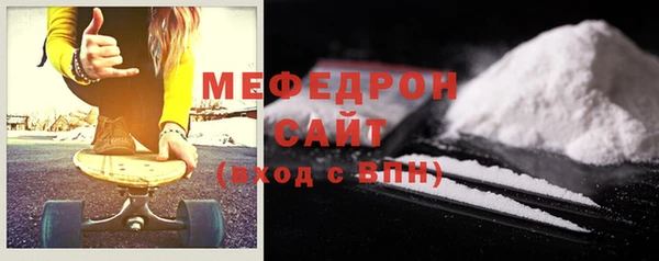 стафф Покров