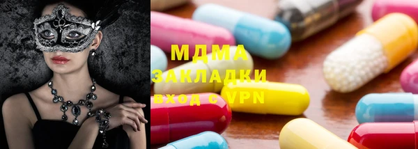 мескалин Покровск