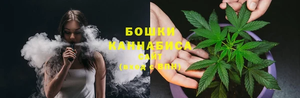 спайс Беломорск