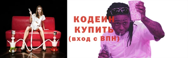 бутик Белокуриха