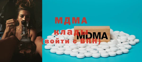 бутик Белокуриха