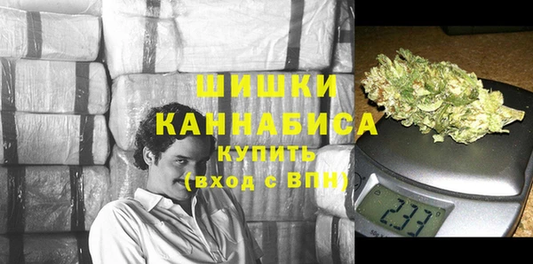 спайс Беломорск