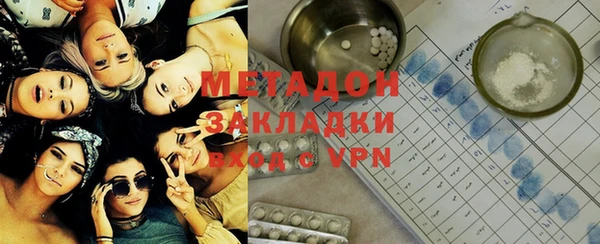 бутик Белокуриха