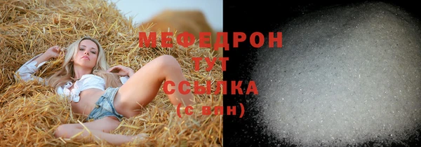 бутик Белокуриха