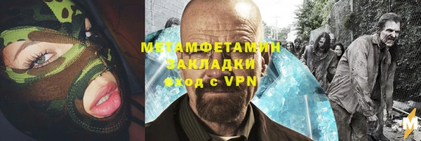 спайс Беломорск