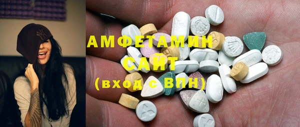 бутик Белокуриха