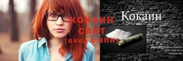 бутик Белокуриха