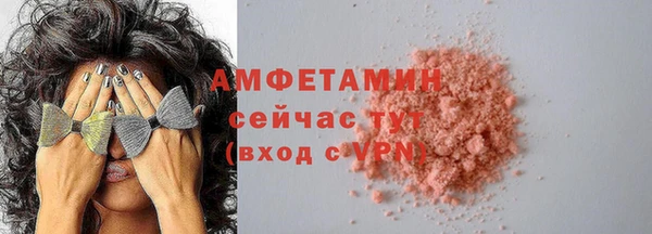 бутик Белокуриха