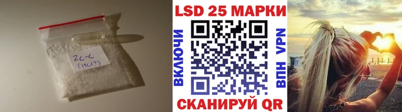 хочу Шиханы Лсд 25 экстази ecstasy