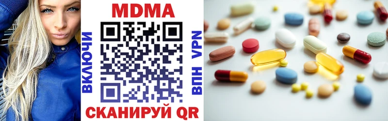 MDMA crystal  Шиханы 