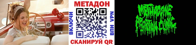 наркота  Шиханы  Метадон кристалл 