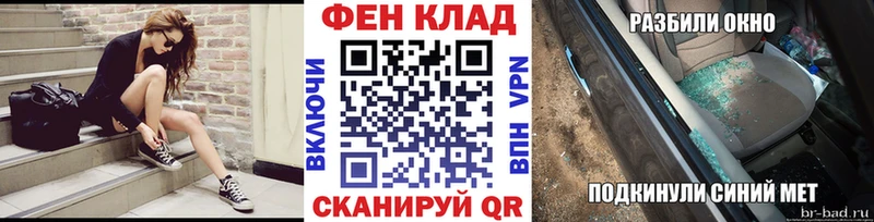 mega как войти  маркетплейс формула  Первитин Methamphetamine  Шиханы 