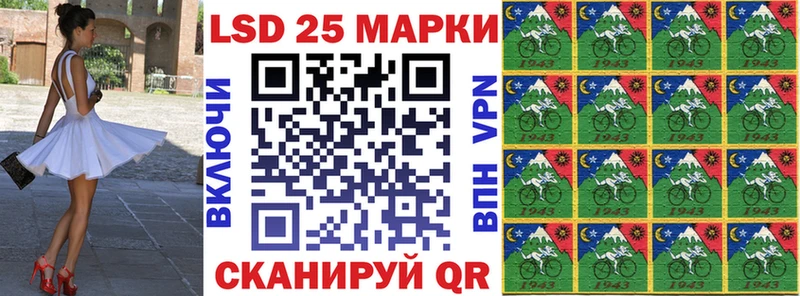 Марки N-bome 1,5мг  Шиханы 