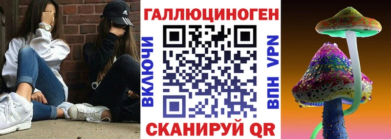 даркнет сайт  Шиханы  Галлюциногенные грибы ЛСД 
